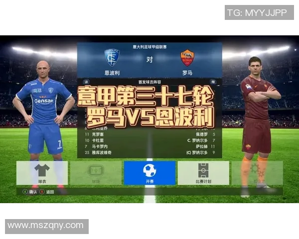 意甲第37轮恩波利主场迎战都灵争夺宝贵积分之战